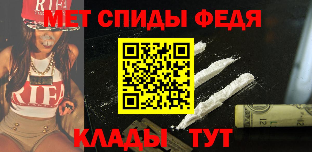 darknet клад  АМФ  Вход с VPN  Amphetamine  АМФЕТАМИН Розовый  Ипатово 