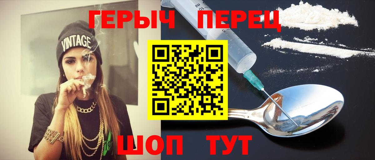 Героин Афган  Вход с VPN  Ипатово 