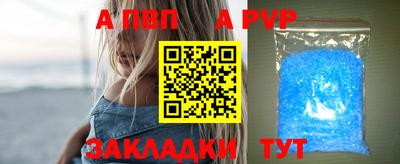 мяу мяу кристалл Комсомольск-на-Амуре