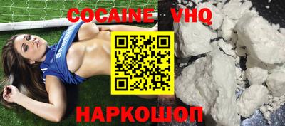 мяу мяу кристалл Комсомольск-на-Амуре