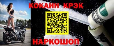 мяу мяу кристалл Комсомольск-на-Амуре