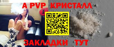 мяу мяу кристалл Комсомольск-на-Амуре
