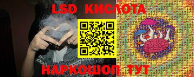 мяу мяу кристалл Комсомольск-на-Амуре