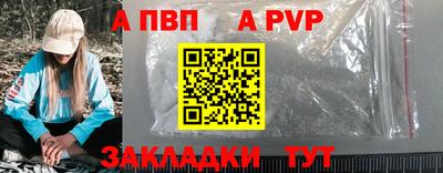 мяу мяу кристалл Комсомольск-на-Амуре