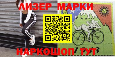 мяу мяу кристалл Комсомольск-на-Амуре