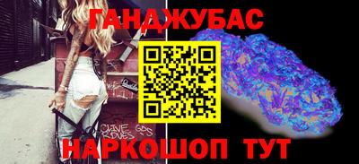мяу мяу кристалл Комсомольск-на-Амуре