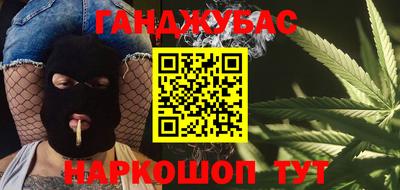 мяу мяу кристалл Комсомольск-на-Амуре