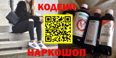 мяу мяу кристалл Комсомольск-на-Амуре