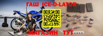 мяу мяу кристалл Комсомольск-на-Амуре