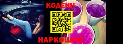 мяу мяу кристалл Комсомольск-на-Амуре