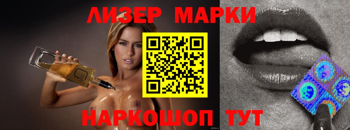 ЛСД экстази  Вход с VPN  ЛСД экстази кислота  blacksprut как зайти  LSD-25 экстази кислота  Ипатово 
