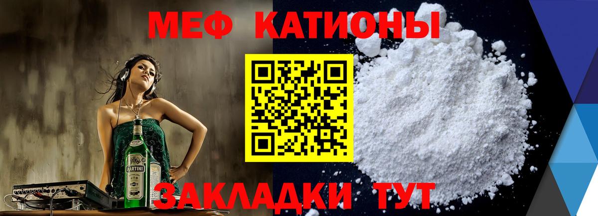 Ипатово  Меф mephedrone  Меф VHQ  МЕФ  Вход с VPN 