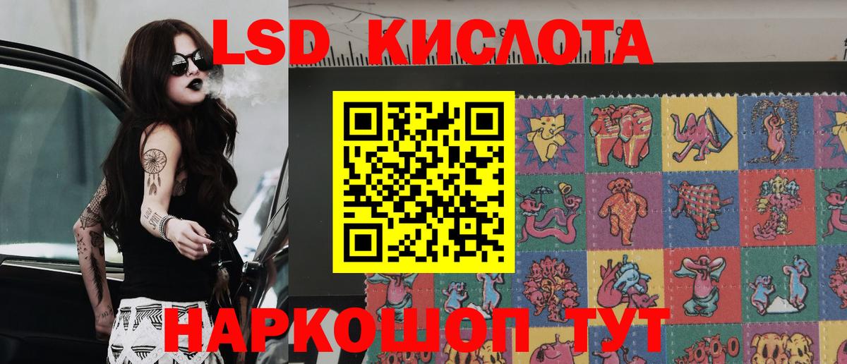 Марки 25I-NBOMe 1,8мг Ипатово