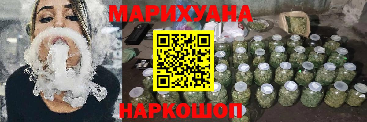 Ипатово  Конопля тримм  МАРИХУАНА MAZAR  Каннабис OG Kush  Вход с VPN 